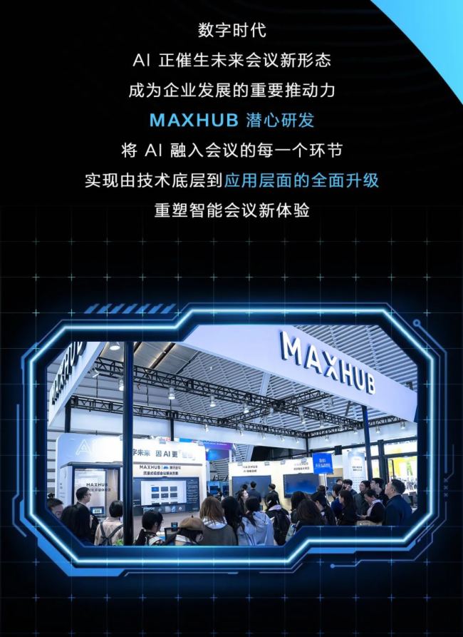 绥WwMAXHUB δǕ