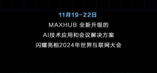 绥WwMAXHUB δǕ