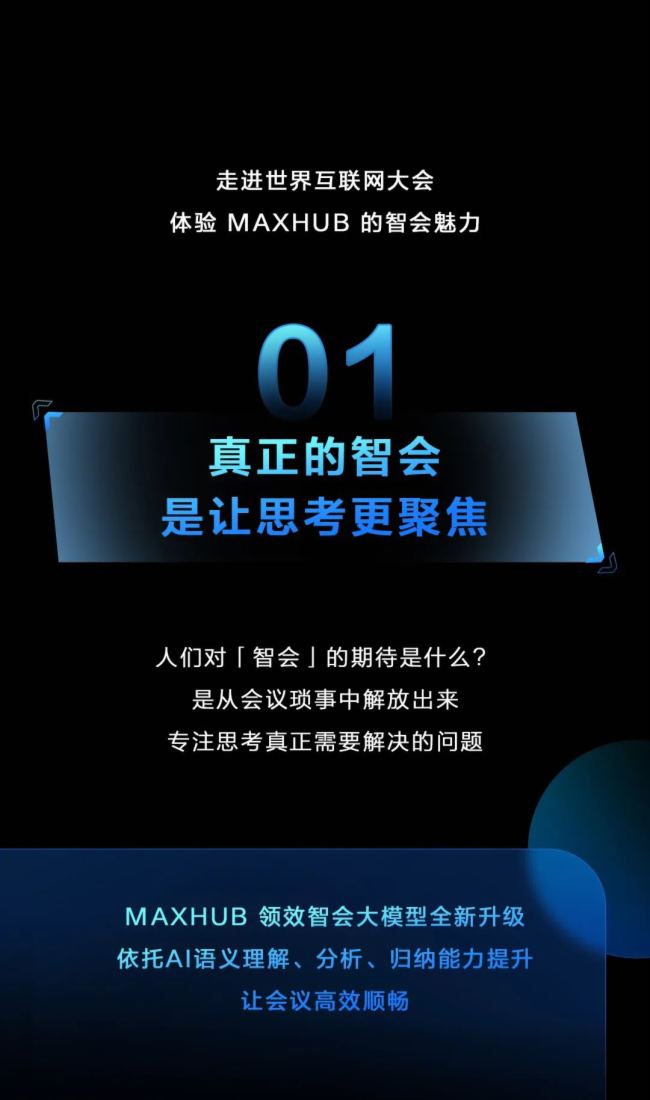 绥WwMAXHUB δǕ
