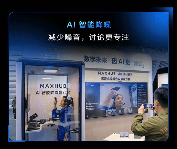 绥WwMAXHUB δǕ