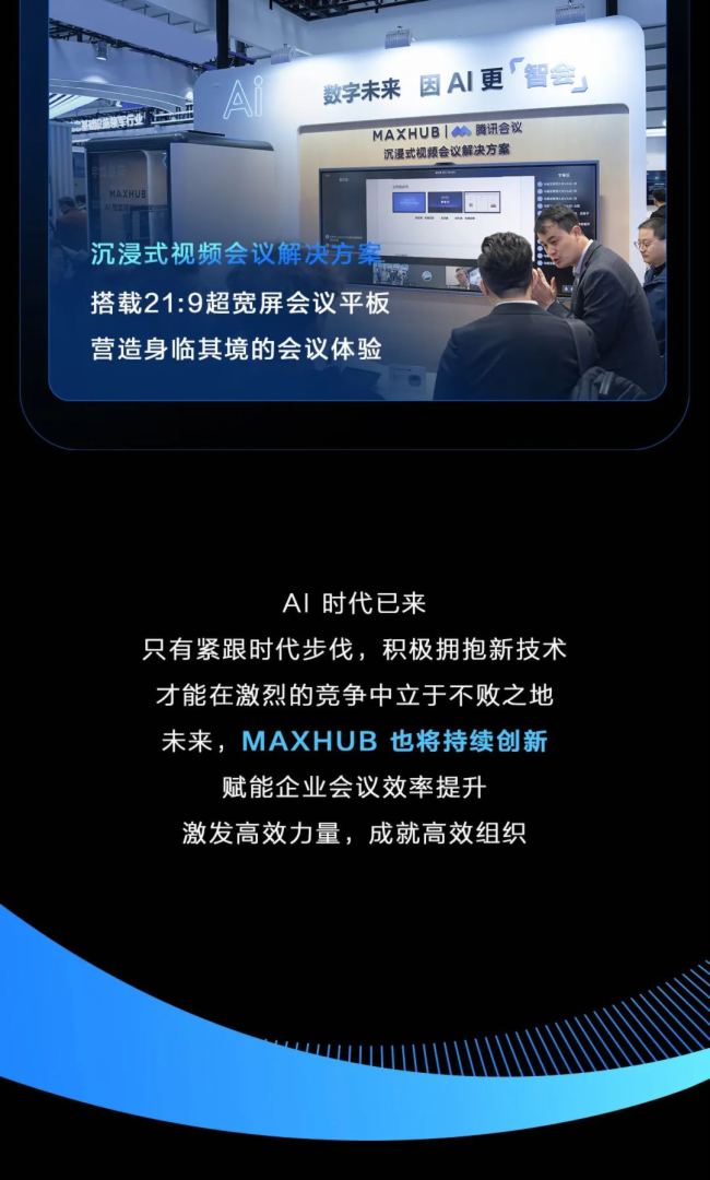 绥WwMAXHUB δǕ