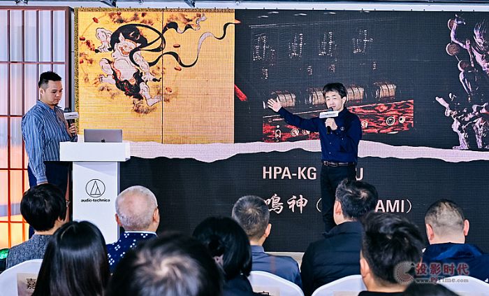黑柿木韻啟「鳴神」盛宴開 NARUKAMI發布會:邂逅珍稀聲學藝術