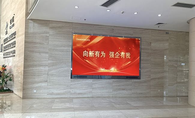 長虹云數(shù)COB LED顯示屏及音視頻系統(tǒng)落戶深圳