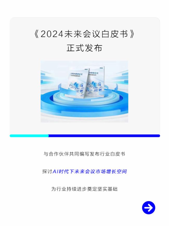 |ǻ2024ȱPc