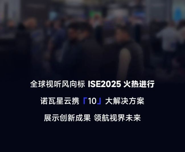 չZƔy11ǰؽQWҫǈISE 2025