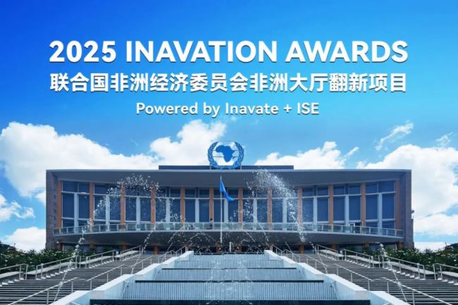 ٶȘs@ Inavation Awards 2025TAIDENg@ȫJɣƷWҫ磡