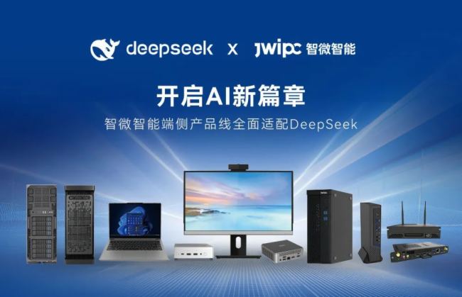 _AIƪ¡΢ܶ˂ȮaƷȫmDeepSeek