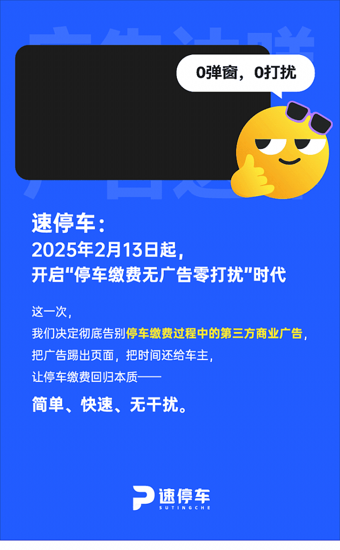 ؚw | (gu)(j)ͣ܇(yng)ƽ_(ti)ͣ܇I(y)(ni)UM(fi)oV棬ע(w)(chng)