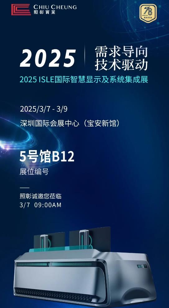 cs 2025 ISLE չҕXʢ磡