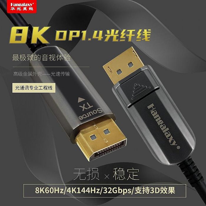 ݔϵy܉ͨǻۙCđãHDMI AOC,DVI AOC,USB AOC,DP AOC