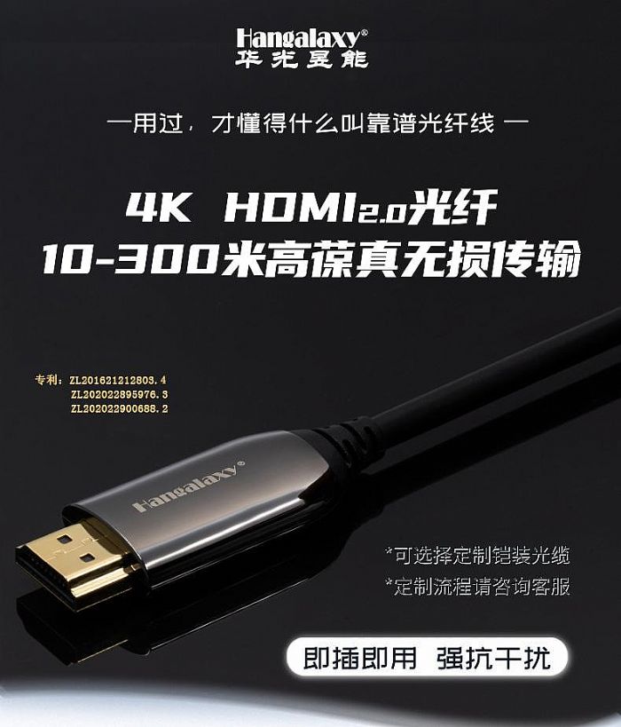 ݔϵy܉ͨǻۙCđãHDMI AOC,DVI AOC,USB AOC,DP AOC