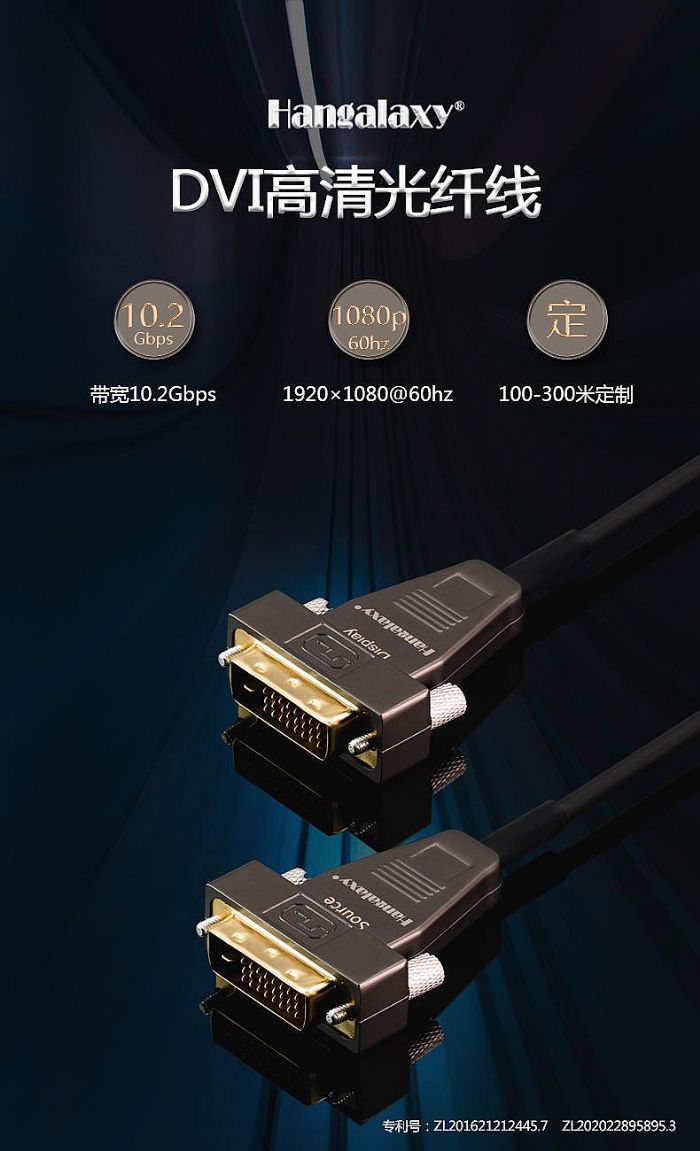 ݔϵy܉ͨǻۙCđãHDMI AOC,DVI AOC,USB AOC,DP AOC