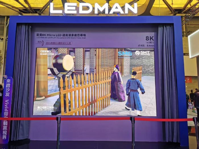 Micro LEDWҫAWE2025,ɲ늘I(y)xg(sh)