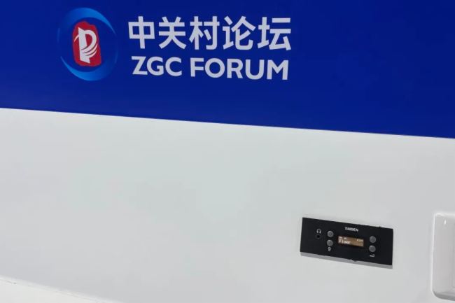 2025PՓ | TAIDENͬgϵyxȫƼʢ