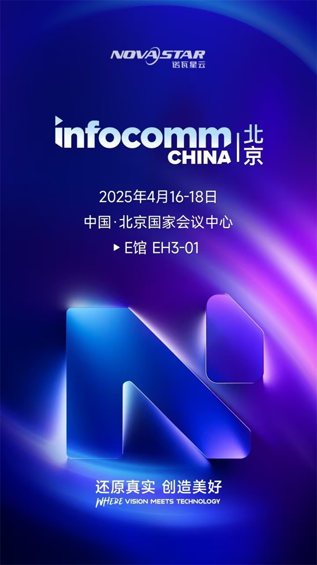 Z\infocommչ,̽塢ߎ@ʾg