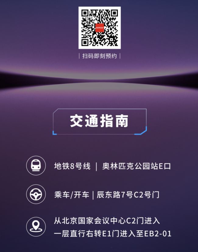 ߴaAs wحͿ@InfoComm China 2025ָ