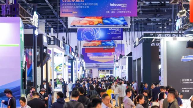 ՈONITER\InfoComm China 2025