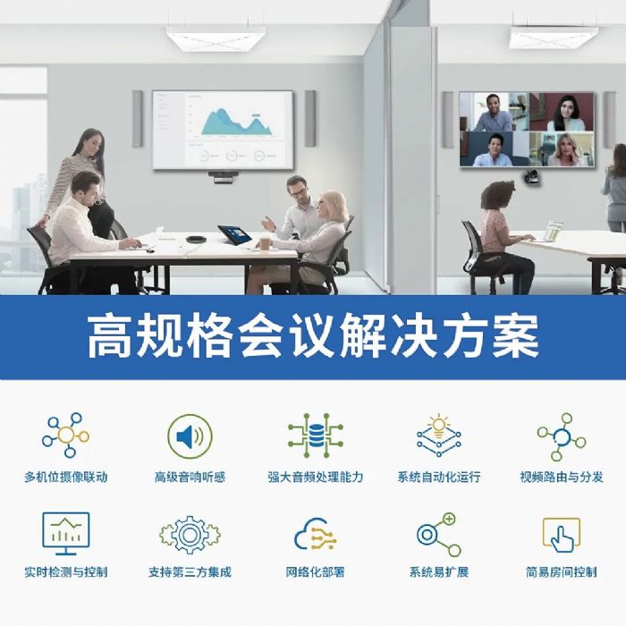 (lin)حInfoComm China 2025 ҕ g(sh)xδ픵(sh)ֻw