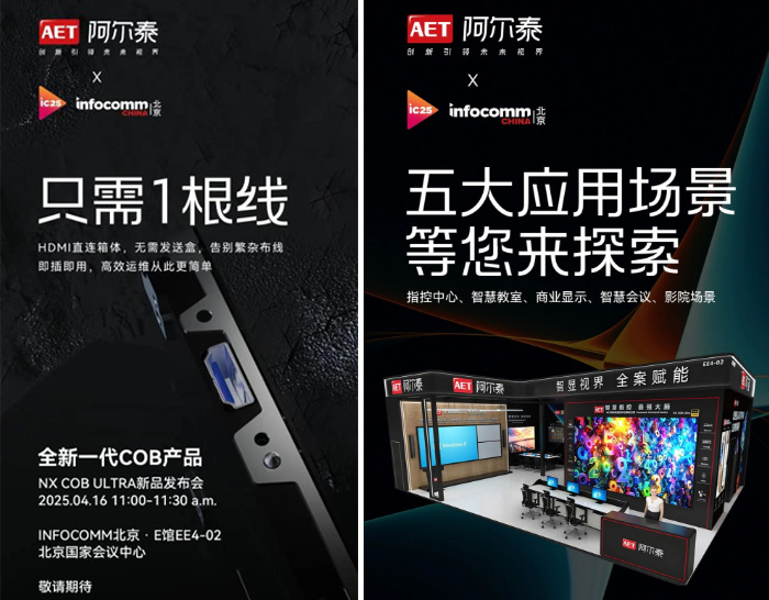 IFC2025A(y)Ԕ棺w@WӡAOCҕ(l)СB(nio)ƼȌչʾLED@ʾLED@ϵy(tng)@ʾȵ