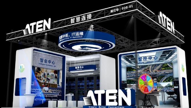 ATENInfoComm China 2025ԡИСI(lng)IT\(yn)Sδ(li)