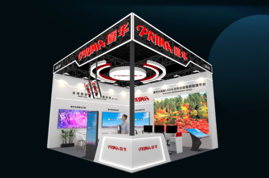IFC2025A(y)Ԕ棺w@WӡAOCҕ(l)СB(nio)ƼȌչʾLED@ʾLED@ϵy(tng)@ʾȵ