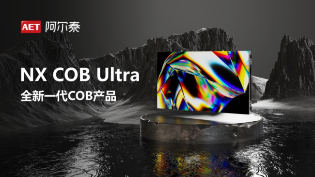 g | AET̩NX COB UltraϵƷذl