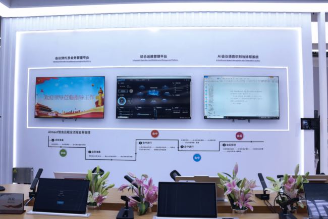 Infocomm China2025MЕrcCREATORݸһAI+ȫaĿƼʢ