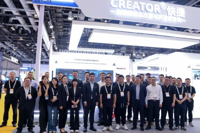 Infocomm China2025MЕrcCREATORݸһAI+ȫaĿƼʢ