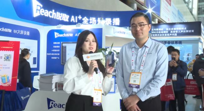 AI?ǻҕӍInfoComm2025JȡAIƷŮʣ