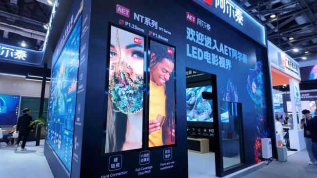 gͻ  أAET̩ذInfoComm China 2025