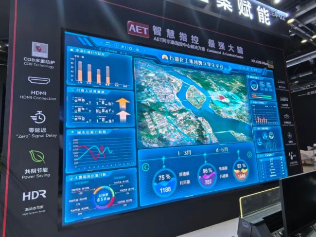 gͻ  أAET̩ذInfoComm China 2025