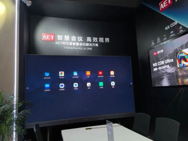 gͻ  أAET̩ذInfoComm China 2025