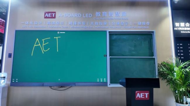 gͻ  أAET̩ذInfoComm China 2025