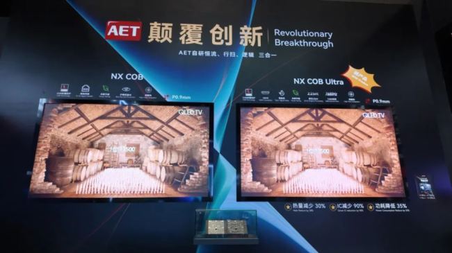 gͻ  أAET̩ذInfoComm China 2025