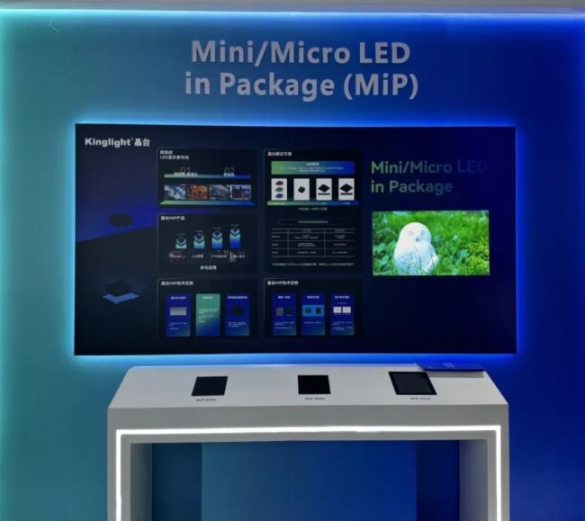 Kinglight_ƷWҫInfoComm China2025