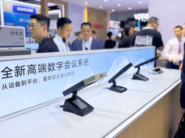TAIDEN at Infocomm Beijing 2025 12.jpg