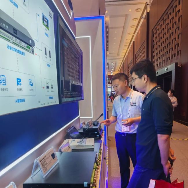  InfoComm 2025AMչ٣ҕͨƼyƷȦۣ