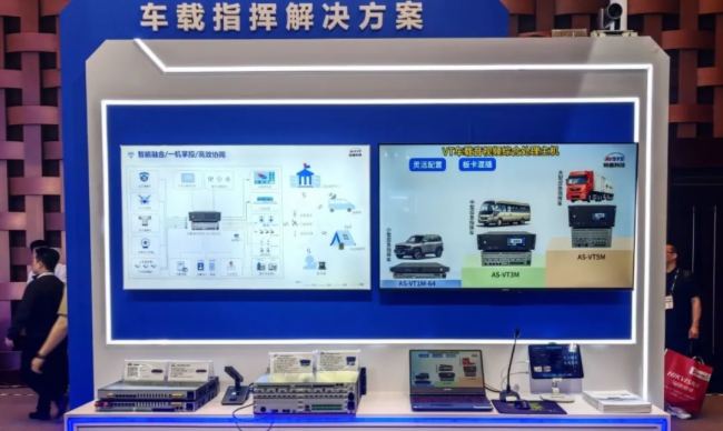  InfoComm 2025AMչ٣ҕͨƼyƷȦۣ