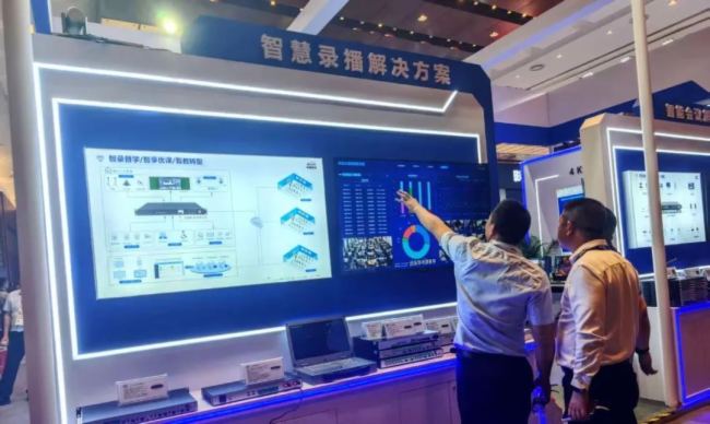  InfoComm 2025AMչ٣ҕͨƼyƷȦۣ
