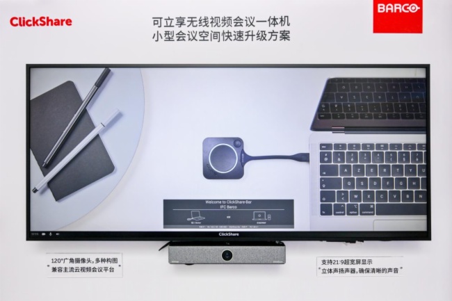 _δw(yn) Ϳ౱InfoComm China 2025