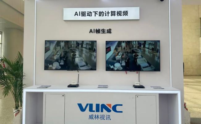 AIǿИҕӍInfoComm China 2025 AMչ
