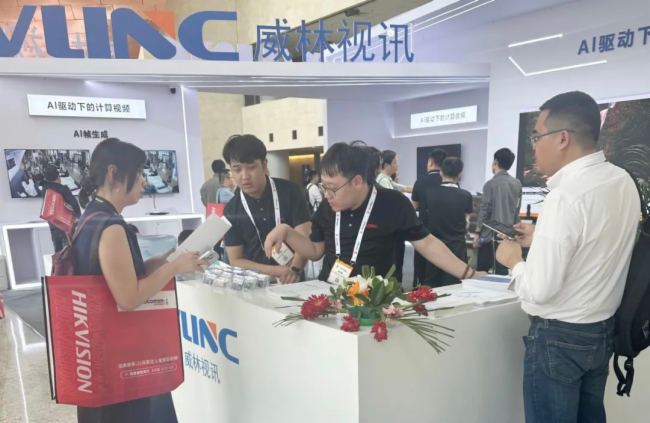 AIǿИҕӍInfoComm China 2025 AMչ