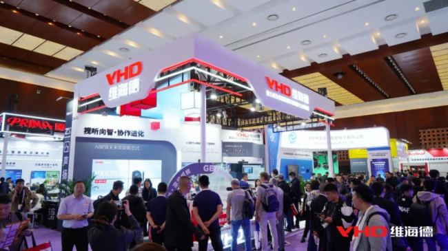 InfoCommChina 2025 | (dng)AIҊҕ S̽f(xi)δ