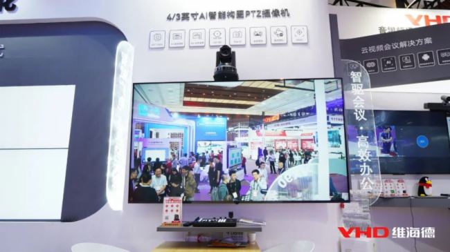 InfoCommChina 2025 | (dng)AIҊҕ S̽f(xi)δ