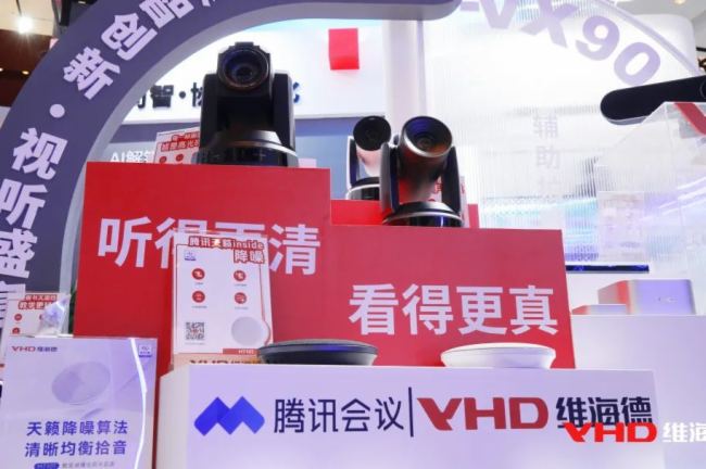 InfoCommChina 2025 | (dng)AIҊҕ S̽f(xi)δ