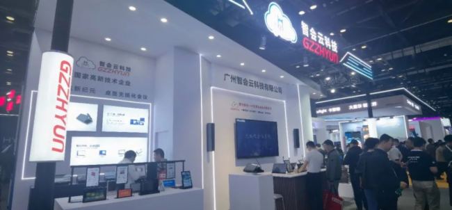 չ(hu) InfoComm China 2025 AMչǕ(hu)ƿƼŮʣ