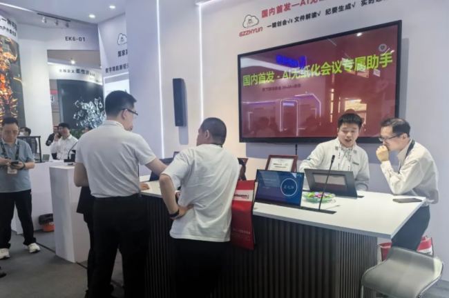 չ(hu) InfoComm China 2025 AMչ٣Ǖ(hu)ƿƼŮʣ