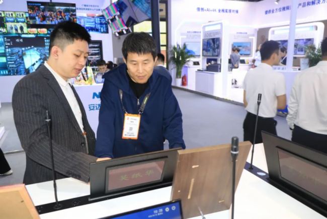 չ(hu) InfoComm China 2025 AMչǕ(hu)ƿƼŮʣ