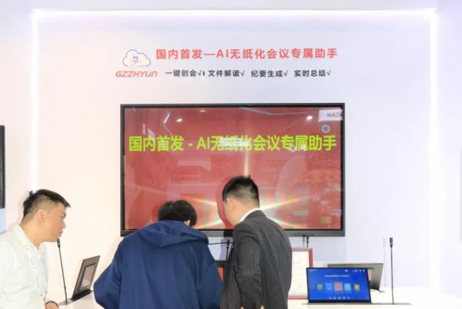 չ(hu) InfoComm China 2025 AMչǕ(hu)ƿƼŮ