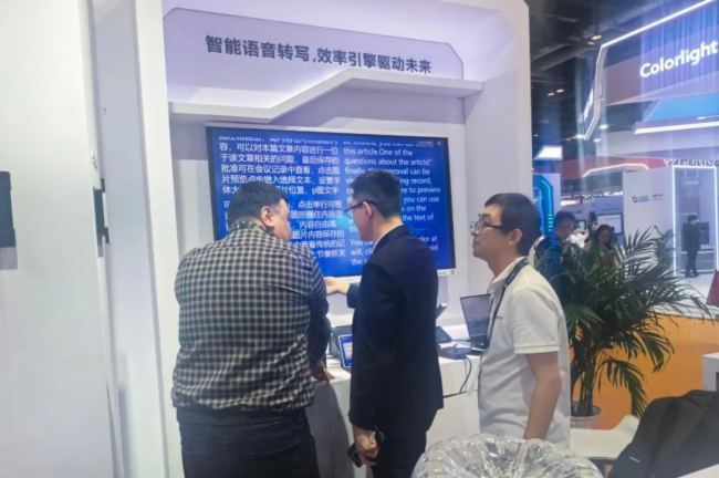չ(hu) InfoComm China 2025 AMչǕ(hu)ƿƼŮʣ